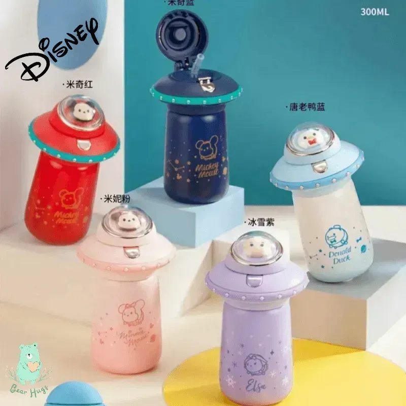 Disney Space Ship Vacuum Cup (300 ml)