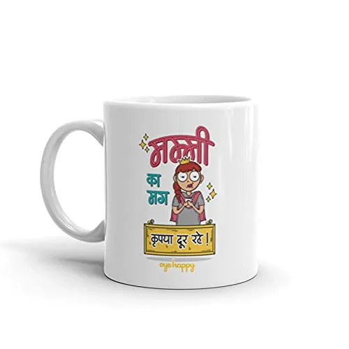 Oye Happy- Mother's Day Cermaic Mug-330 Ml- Mother's Day Gifts- Gifts for Moms (Mummy Ka Mug)